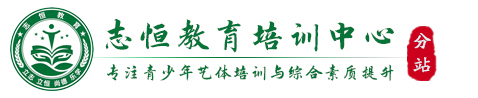 汕头全封闭教育学校