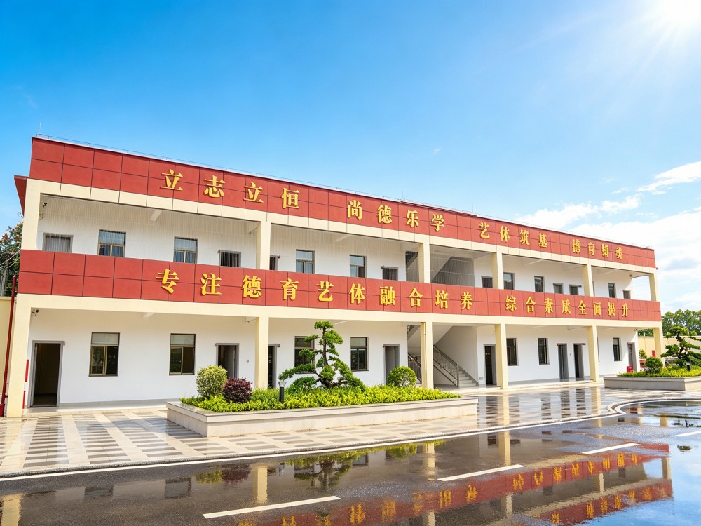 汕头靠谱叛逆小孩管教学校选择指南:从资质到服务的多维评估